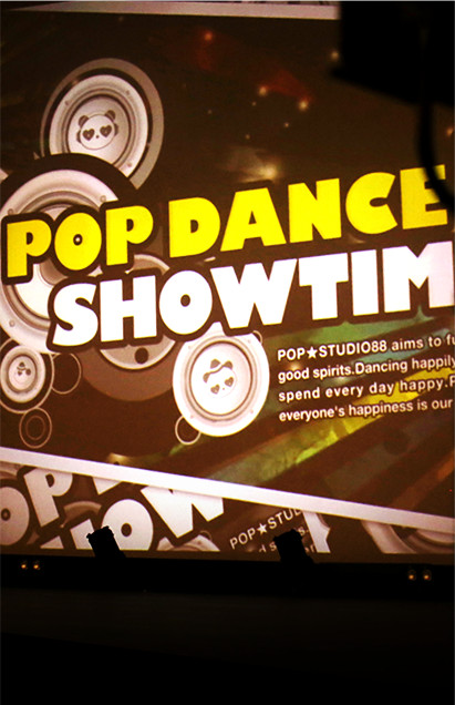 DANCE